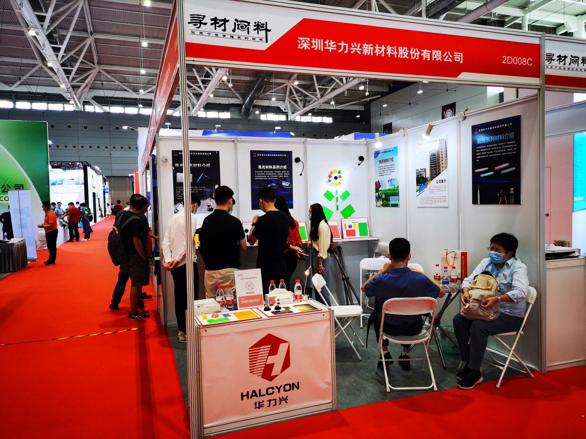完美网页版页面-完美(中国)国际新材料新工艺及色彩（简称CMF）展览会完美谢幕